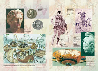 Жизнь замечательных детей, Книга первая 4