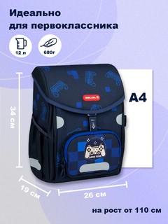 Школьный ранец BelMil Prime 'Game Time' с наполнением (4 предмета) 2