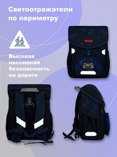 Школьный ранец BelMil Prime 'Game Time' с наполнением (4 предмета) 4