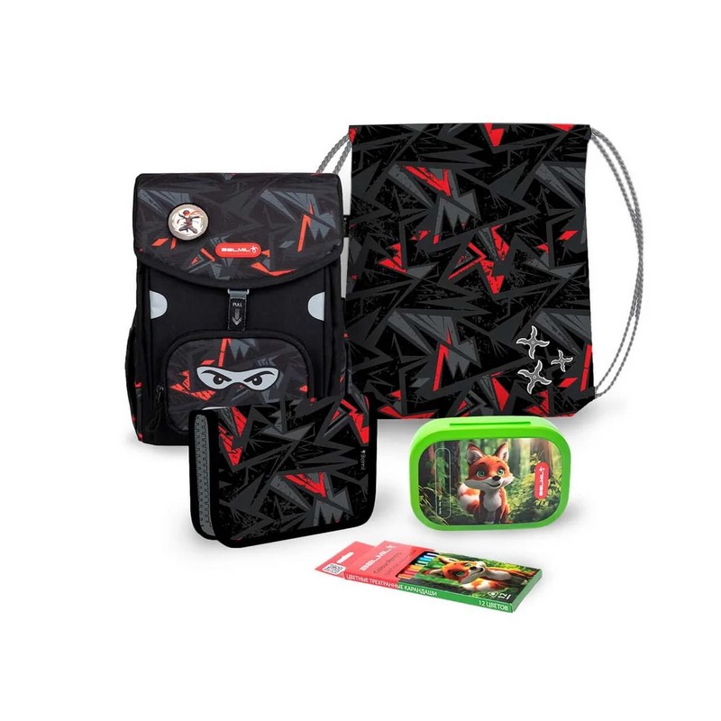 Ранец школьный Belmil Prime 'Ninja', с наполнением (4 предмета)