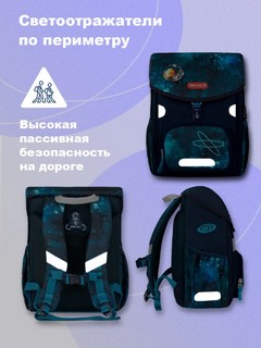 Школьный ранец BelMil PRIME 'Космос' с наполнением (4 предмета) 5
