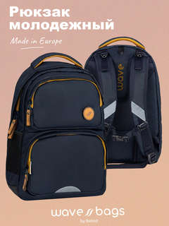 Рюкзак молодежный Belmil WAVE NORDIC 'Sandy' 15