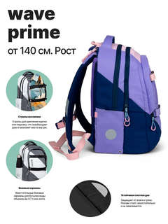 Рюкзак школьный Belmil WAVE PRIME Purple Noize ортопедический 8