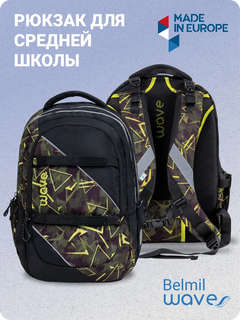 Рюкзак молодежный Belmil WAVE PRIME 'Waves Bold' 5