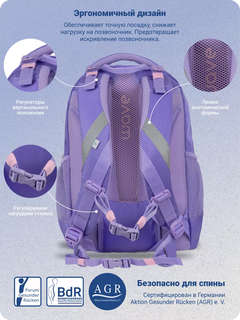 Рюкзак молодежный Belmil WAVE BOOST 'Pure Violet' 4