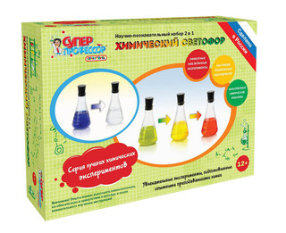 Лучшие эксперименты Химический светофор