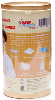 Лучшие эксперименты. Защитный набор юного химика 2