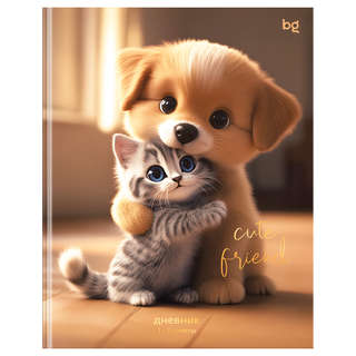 Дневник 1-11 классы, 48 листов, BG 'Cute friends'