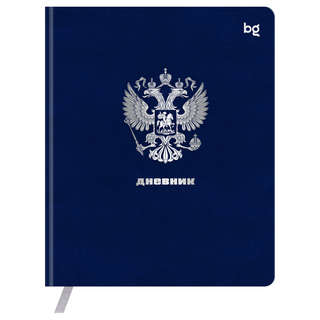 Дневник 1-11 классы, 48 листов, BG 'Герб' иск. кожа, синий