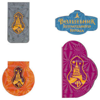 Закладки магнитные для книг, 4 шт., Волшебник изумрудного города 'Друзья' 4