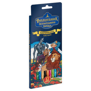Карандаши 12 цветов, Мульти-Пульти 'Волшебник Изумрудного Гор...