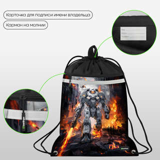 Мешок для обуви Berlingo 'Battle For The Future', 36х46 см 3