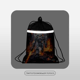 Мешок для обуви Berlingo 'Battle For The Future', 36х46 см 4