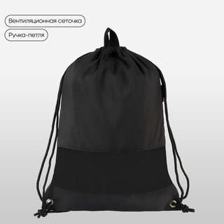 Мешок для обуви Berlingo 'Cyber Football', 36х46 см 2