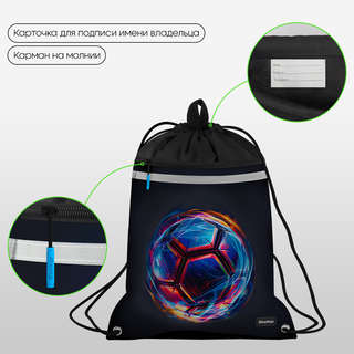 Мешок для обуви Berlingo 'Cyber Football', 36х46 см 3