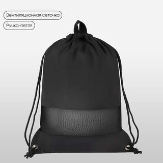 Мешок для обуви Berlingo 'Faster Than The Flame', 36х46 см 2