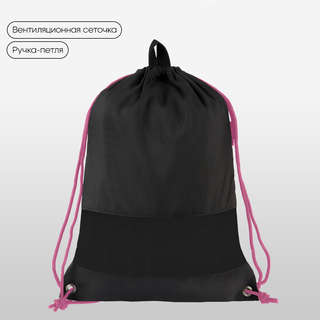 Мешок для обуви Berlingo 'Happy Cats', 36х46 см 2