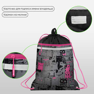 Мешок для обуви Berlingo 'Happy Cats', 36х46 см 3