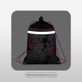 Мешок для обуви Berlingo 'Happy Cats', 36х46 см 4