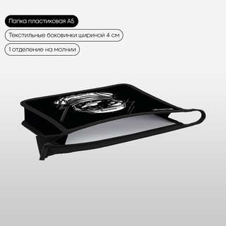 Папка для тетрадей А5, 1 отделение, Berlingo 'Trailblazer', пластик, на молнии 2