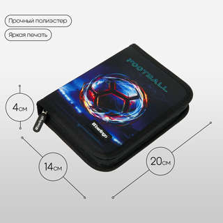 Пенал 1 отделение, Berlingo 'Cyber Football', дополнительная откидная секция 2