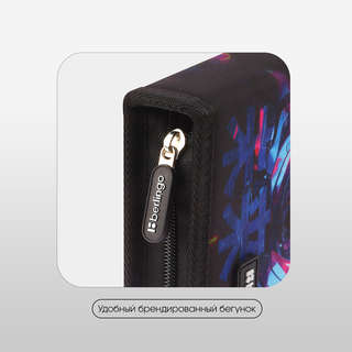 Пенал 1 отделение, Berlingo 'Cyberpunk', дополнительная откидная секция 3