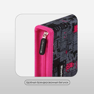 Пенал 1 отделение, Berlingo 'Happy Cats', дополнительная откидная секция 3