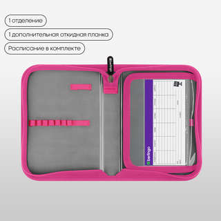 Пенал 1 отделение, Berlingo 'Happy Cats', дополнительная откидная секция 4