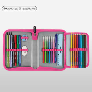 Пенал 1 отделение, Berlingo 'Happy Cats', дополнительная откидная секция 5