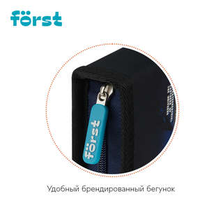 Пенал 1 отделение, Forst 'Cosmic', дополнительная откидная секция 3