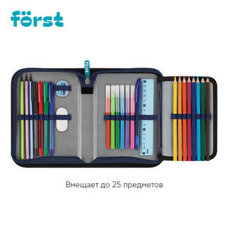 Пенал 1 отделение, Forst 'Cosmic', дополнительная откидная секция 5