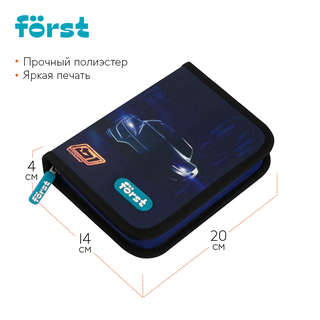 Пенал 1 отделение, Forst 'Extra Power', дополнительная откидная секция 2