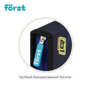 Пенал 1 отделение, Forst 'Extra Power', дополнительная откидная секция 3