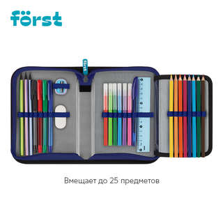 Пенал 1 отделение, Forst 'Extra Power', дополнительная откидная секция 5