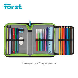 Пенал 1 отделение, Forst 'Street Football', дополнительная откидная секция 5