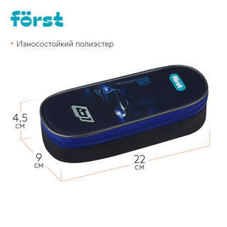 Пенал 1 отделение, Forst 'Extra Power' 2