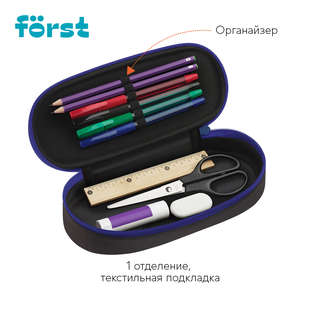 Пенал 1 отделение, Forst 'Extra Power' 3