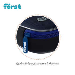 Пенал 1 отделение, Forst 'Extra Power' 4