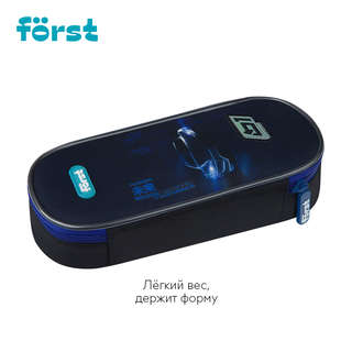 Пенал 1 отделение, Forst 'Extra Power' 5