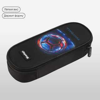 Пенал 1 отделение, Berlingo 'Cyber Football', внутренний органайзер 3