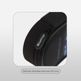 Пенал 1 отделение, Berlingo 'Cyber Football', внутренний органайзер 4