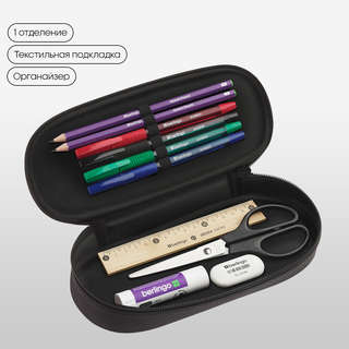 Пенал 1 отделение, Berlingo 'Cyber Football', внутренний органайзер 5