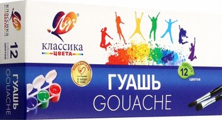 Гуашь 12 цветов по 20 мл, Луч Классика