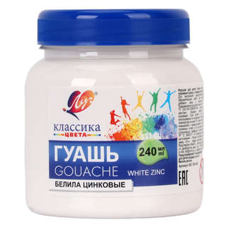 Гуашь, 240 мл, банка, цвет белила цинковые, Луч