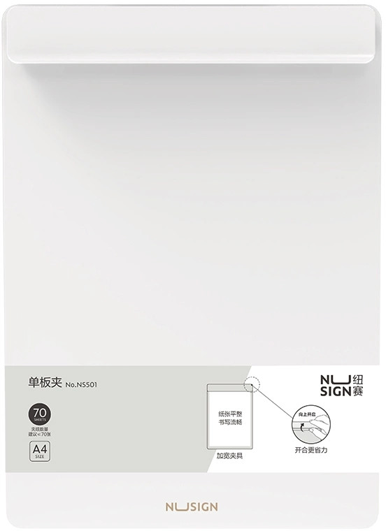 Папка-планшет Deli Nusign NS501WHITE, A4, белый