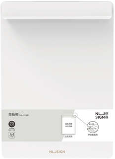 Папка-планшет Deli Nusign NS501WHITE, A4, белый