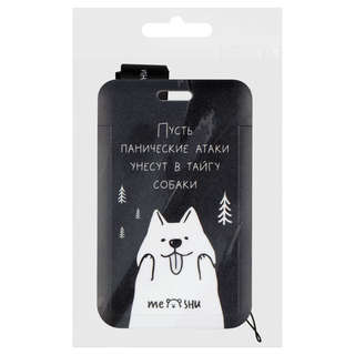 Бейдж вертикальный MESHU 'Taiga', 110х70 мм, лента с карабином,  3D печать 5