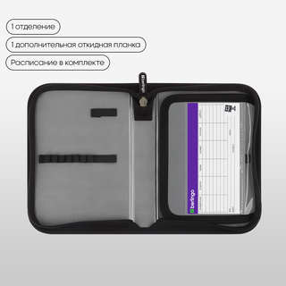 Пенал 1 отделение, Berlingo 'Trailblazer', дополнительная откидная секция 4