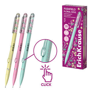 Карандаш механический НВ, 0.7 мм, ErichKrause Pushfield Flora...