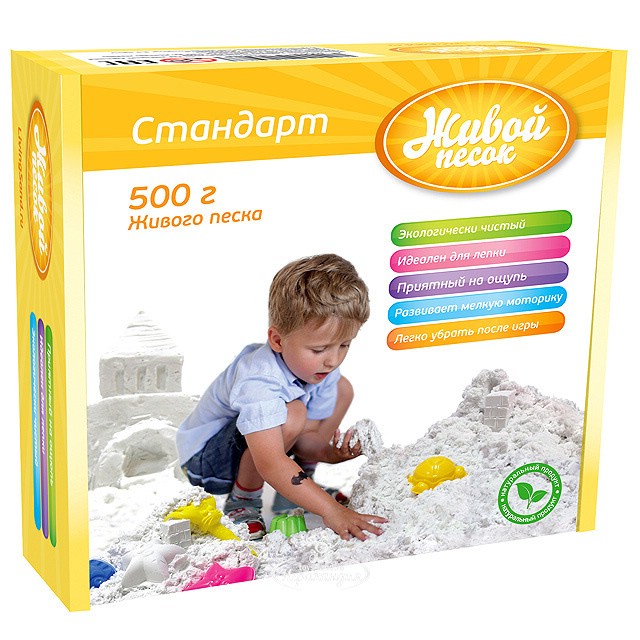 Масса для лепки 'Живой песок. Стандарт' 500 гр